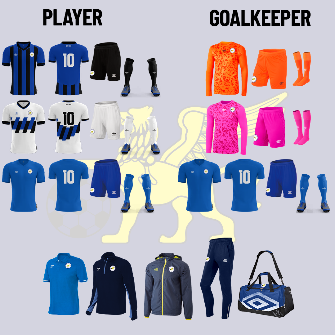 Inter Lions Youth/First Grade Pack